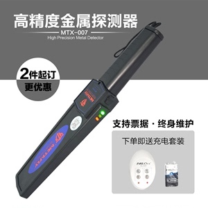 方正掃描儀T2400與安檢探測(cè)器 科技守護(hù)安全的神器盤點(diǎn)